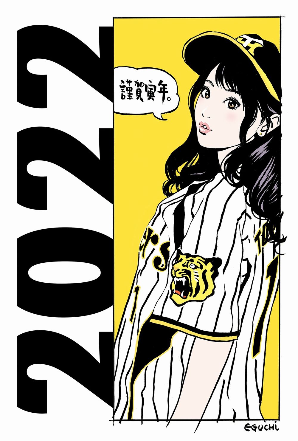 Hisashi Eguchi.jpg Hisashi Eguchi.jpg